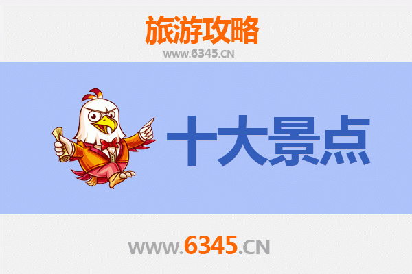 张家口宣化区旅游攻略：五大必游景点推荐
