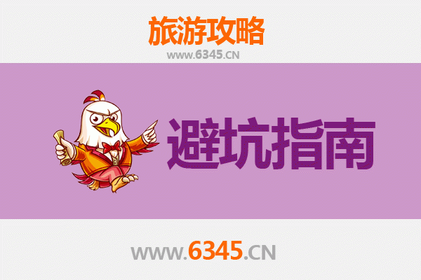 宣化古城旅游全攻略：资深博主亲测忠告与须知