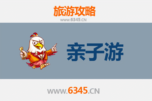 张家口宣化区亲子游攻略：历史探索与自然乐趣的完美结合