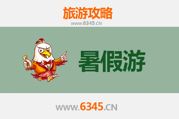 张家口宣化区暑假旅游攻略：古城风情与清凉避暑之旅