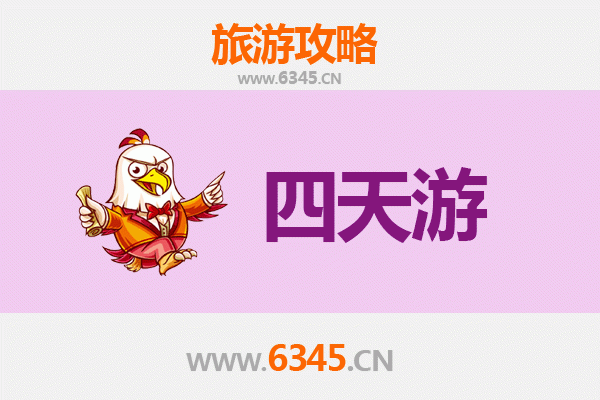 张家口宣化区四天三夜深度游攻略及预算指南