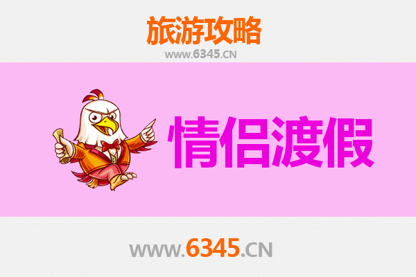 宣化浪漫之旅：情侣专属的古城漫步与甜蜜时光