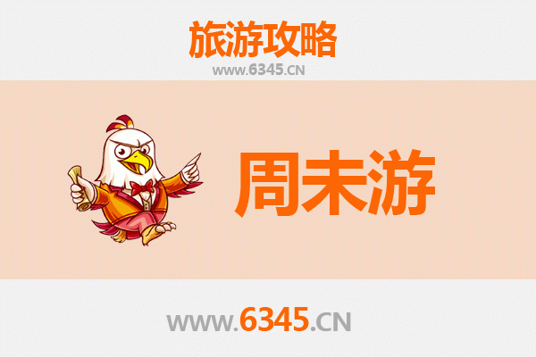 张家口宣化区周末游攻略：古城风韵与美食之旅