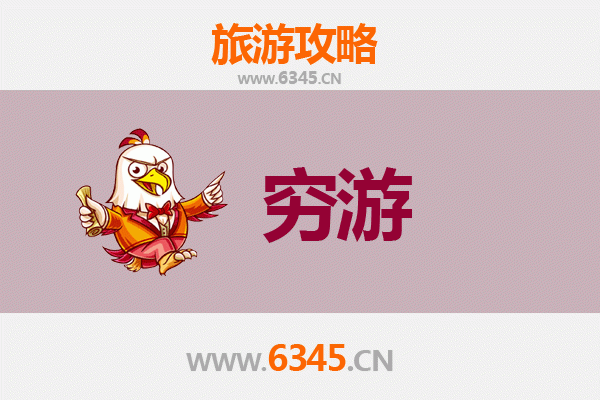张家口宣化区穷游攻略：一个人也能玩转古城