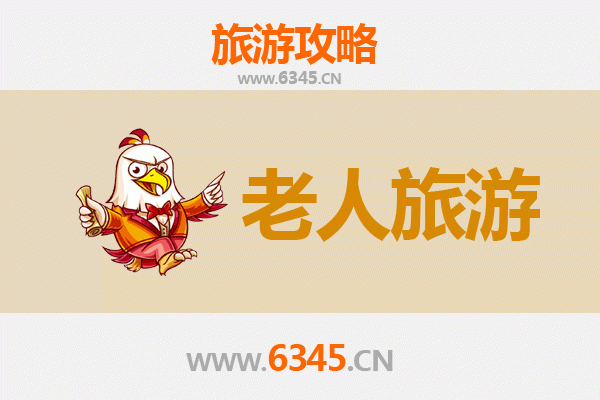 张家口宣化区银发之旅：悠闲古韵，乐享慢游