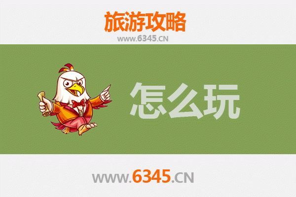 节假日宣化漫游指南：古城风韵与舌尖之旅
