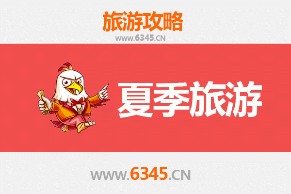 夏日避暑胜地：张家口宣化区清凉之旅